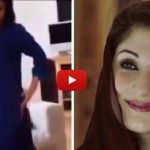 Nawaz Sharif Daughter Mariyam Nawaz MMS Viral On Social Media