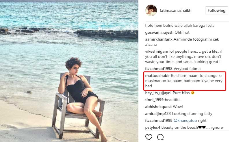Fatima Sana Shaikh Troll