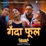 Genda Phool (Pahadi Version)