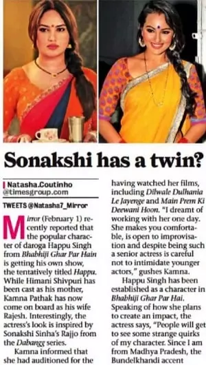 kamna pathak resemblance with sonakshi sinha