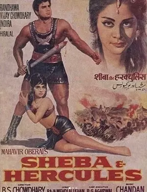sheba and hercules