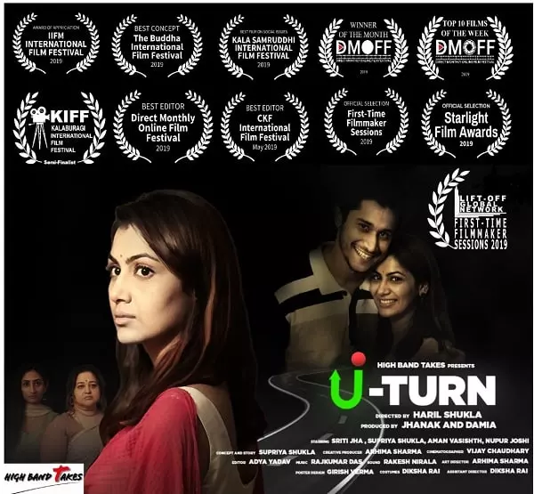 u-turn directed by haril shukla
