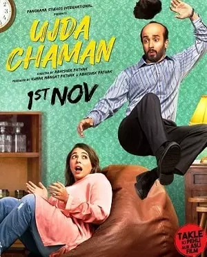 maanvi gagroo in ujda chaman