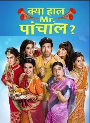 astha agarwal in kya hal mister panchal