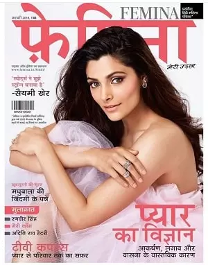saiyami kher on femina magazine cover