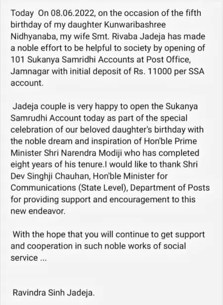 ravindra jadeja opened accounts of 101 girls