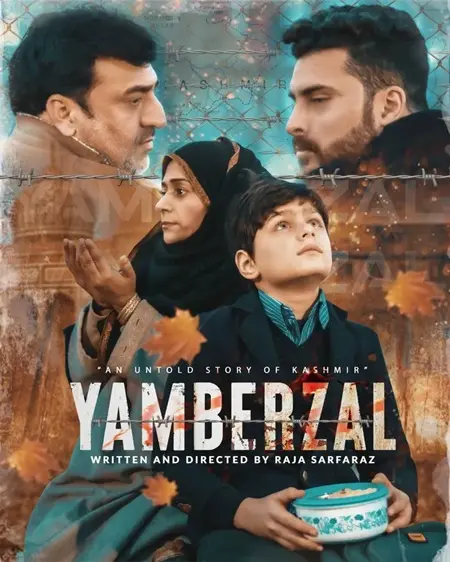 ahmad ibn umar in yamberzal poster