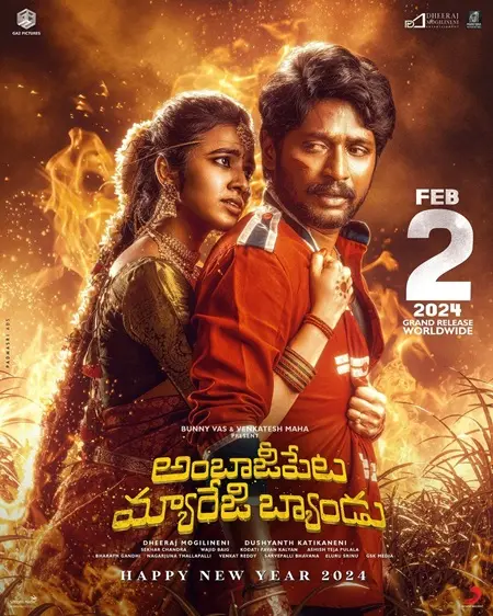 a poster of ambajipeta marriage band