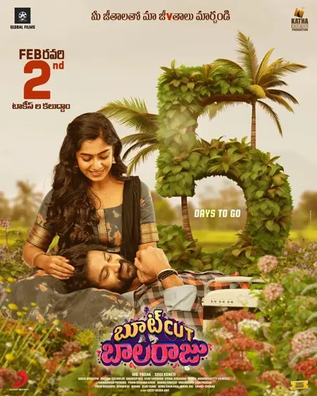 A poster of Bootcut Balaraju