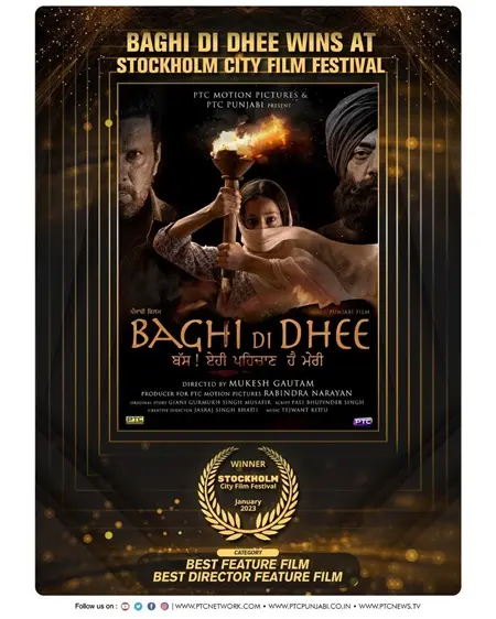 A poster of Baghi Di Dhee