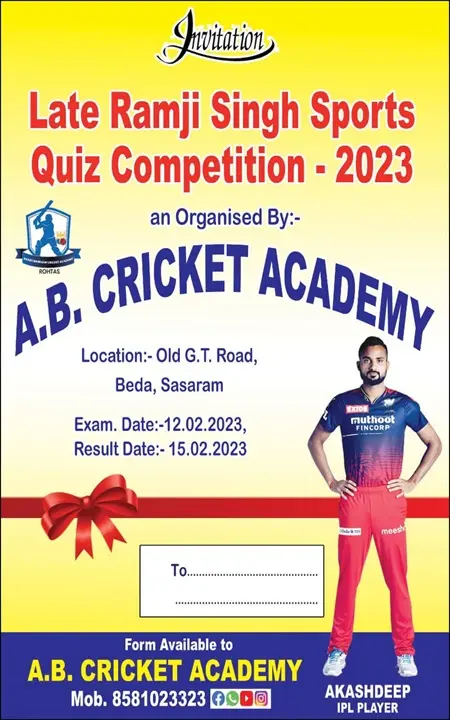 Akash Deep on a poster of AB Cricket Academy