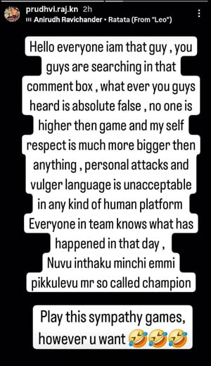 KN Prudhviraj instagram story