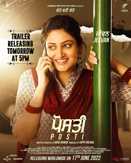 Surilie Gautam in a poster of Posti