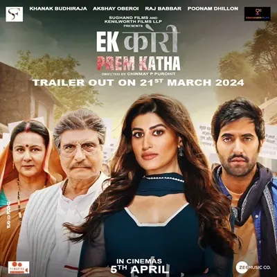 A poster of Ek Kori Prem Katha