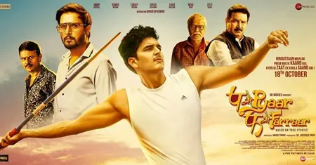 A poster of P Se Pyaar F Se Faraar