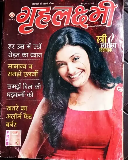 ragini khanna on cover page of grehlakshmi