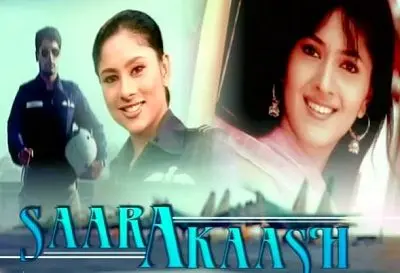 A poster of Sara Aakash